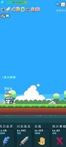 冒险者的rogue之旅伟大献祭流通关攻略，献祭流玩法解析