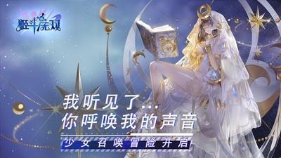 二次元游戏推荐，十大耐玩二次元游戏排行榜