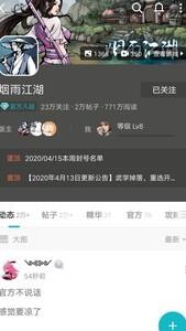 烟雨江湖上乘武功最佳搭配攻略