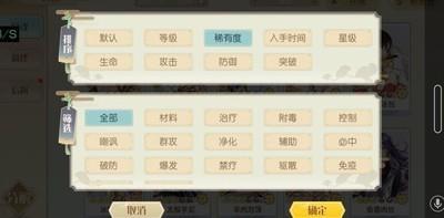 食物语萌新入门攻略，保姆级教程解析