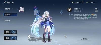 锚点降临黛灵六阶辅助质变攻略，黛灵六阶辅助攻略详解