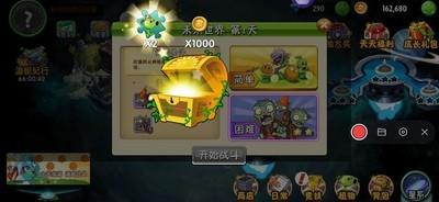 植物大战僵尸2萌新开荒攻略，如何通关埃及详解