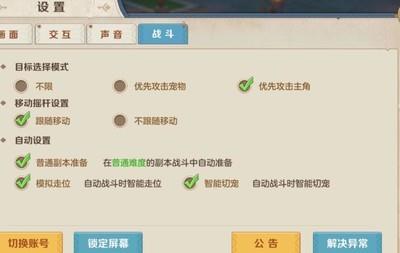 云上城之歌实用技巧攻略，游戏小窍门大全