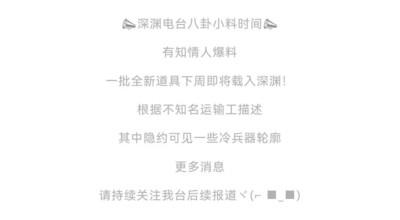 霓虹深渊无限定向甄选池解析，定向甄选池推荐
