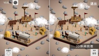 单机游戏推荐，热门单机游戏排行榜