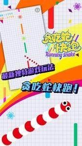 2024贪吃蛇游戏推荐，最好玩的贪吃蛇游戏盘点