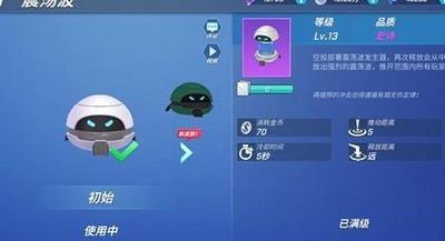 逃跑吧少年震荡波怎么用，震荡波使用技巧攻略