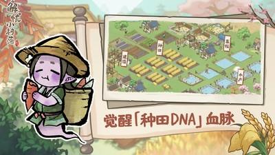 好玩的佛系游戏有哪些，高人气佛系游戏推荐排行