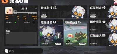 弹力果冻抽卡技巧，玄学操作方法解析