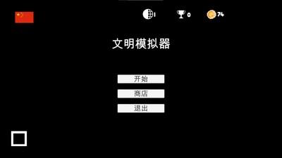 自走棋游戏推荐，好玩的自走棋游戏合集