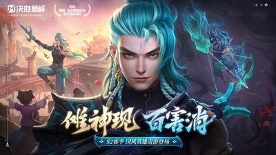 好玩的团队合作游戏推荐，十大耐玩团队合作游戏排行榜