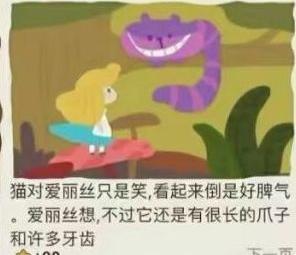 动物餐厅爱丽丝信件攻略，如何获取爱丽丝信件的方法