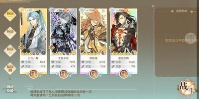 食物语无限定御阵容，如何掌握最佳打法策略