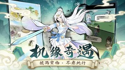 暴走英雄坛辟邪剑法领悟方法，实战技巧解析