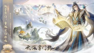 仙侠游戏推荐，热门仙侠游戏盘点