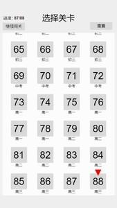 数织图Nonogram解谜技巧，掌握快速解谜的方法