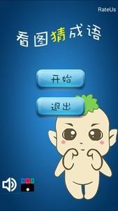 人气高的卡通游戏有哪些，下载量高的卡通游戏排行榜