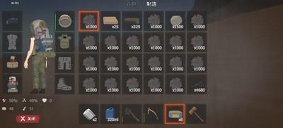 启示录BUG教程，如何轻松赚取废料