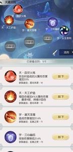 无极仙途魔神域通关方法，魔神域通关技巧攻略