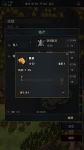 穿越游戏推荐，热门穿越游戏榜单