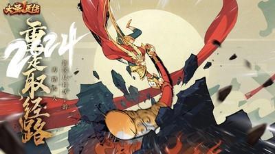 西游游戏人气排行榜，十大经典西游游戏推荐