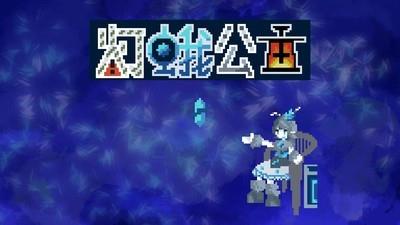 2024扫雷游戏推荐，扫雷游戏排行榜精选