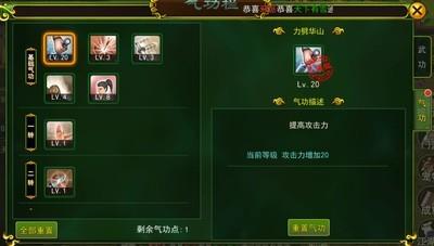 游研社刀客加点指南，刀客技能加点推荐