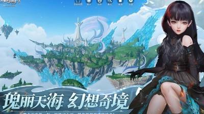 天谕流光玩法攻略，PVP与PVE全面解析