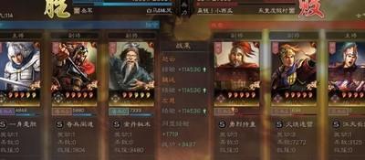 三国志·战略版，赵云T0群雄队阵容攻略