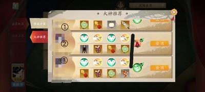 闹闹天宫白毛鼠出装攻略，白毛鼠最佳出装方案