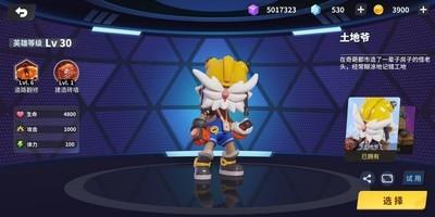 奇葩战斗家土地公大招循环玩法技巧，土地公技能解析攻略