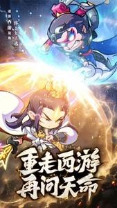 西游游戏推荐，十大经典西游游戏排名