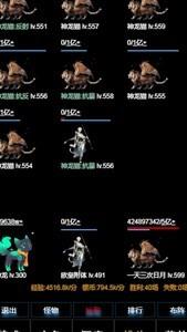 超级离线修真系统技能怎么选，技能选择详细攻略