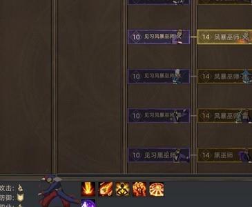 部落与弯刀最强巫师阵容，巫师阵容搭配推荐