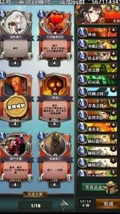 英灵召唤师关羽卡组推荐，适合平民玩家的选择