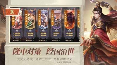 三国游戏推荐，热门排行榜前十佳作