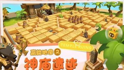 全民泡泡超人神庙迷踪攻略，如何顺利通过神庙迷踪