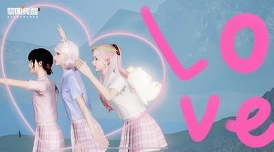 黎明觉醒拍照动作指南，生机拍照动作详解