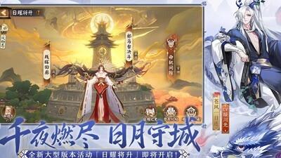 阴阳师新区式神培养顺序指南，新手式神优先培养推荐