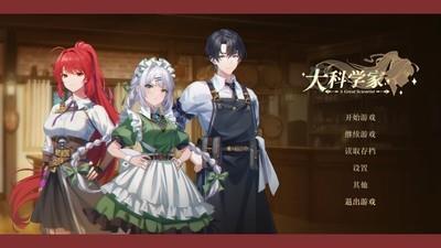 2024年最值得玩的AVG游戏，AVG游戏排行榜推荐