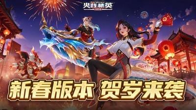 好玩的FPS游戏推荐，下载量高的FPS游戏排行榜前十