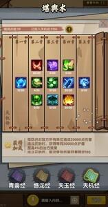 小虾米闯江湖楼兰加点指南，楼兰角色加点推荐