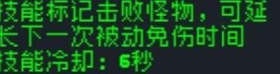 元气骑士超界者技能解析，超界者技能使用技巧