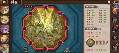 三国战纪2穹渊邪境入门教程，新手快速上手攻略