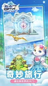 装扮游戏推荐，十大必玩装扮游戏盘点