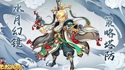 无双战将水月幻境通关攻略，水月幻境如何顺利通关