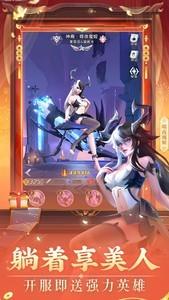 上古王冠零氪玩家钻石使用策略，如何高效规划钻石