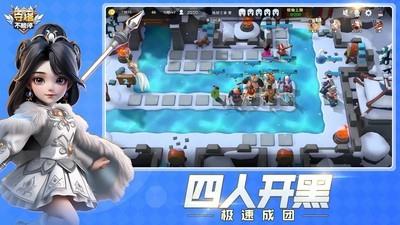 守塔不能停，嫦娥后羿强度分析