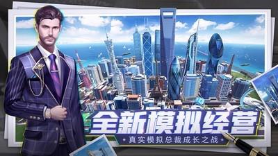 都市游戏推荐，十大耐玩都市游戏合集