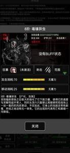 活下去萌新打虫方法，如何轻松应对虫子